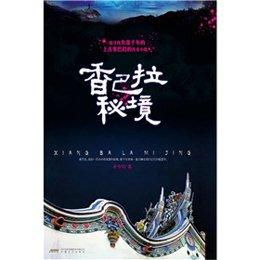 假日觅书香